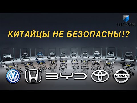 Видео: Разобрали до основания более 10 автомобилей
