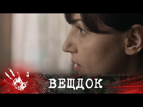 Видео: ЖУТКАЯ НАХОДКА ПОСРЕДИ БОЛОТ. ПОД ПОДОЗРЕНИЕМ — МЕСТНЫЙ ЛЕСНИК. ОДНАКО, НЕ ВСЕ ТАК ПРОСТО...