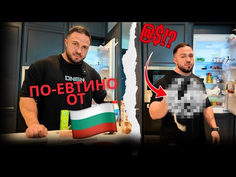 Видео: КОЛКО Е СКЪПА ХРАНАТА В ДУБАЙ? СРАВНЕНИЕ С БЪЛГАРИЯ