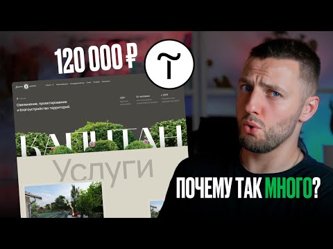 Видео: Выполняю РЕАЛЬНЫЙ ЗАКАЗ на ТИЛЬДЕ за 120 000 РУБЛЕЙ!