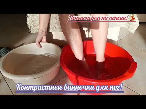 Видео: Закаливание! С чего начать? 🤔