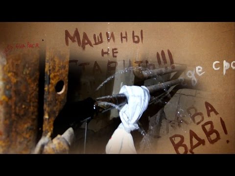 Видео: Устранение течи на сгоне / Elimination of leaks on the eviction