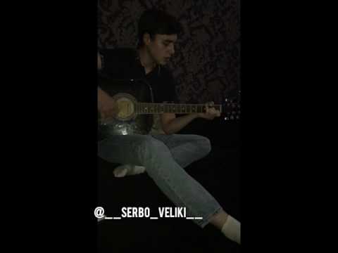 Видео: Руслан Сербо-Великий"Я помню нашу с тобой встречу"