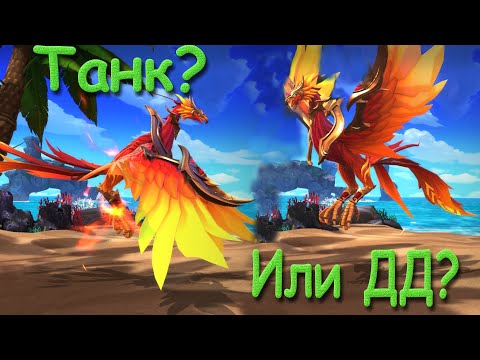 Видео: Summoners war lost centuria | Феникс танк или дамагер? | Тестируем в разных пачках |