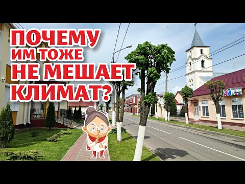 Видео: КРАЙНИЙ СЕВЕР Беларуси! Верхнедвинск СУМЕЛ УДИВИТЬ!