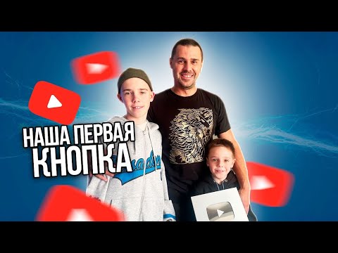 Видео: Получил кнопку Ютуб, Пересадил пальму, Давид Нашел Ослика в лесу.