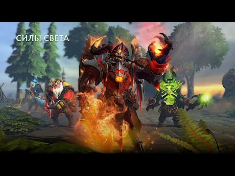 Видео: Боты против ботов ( Dota 2)