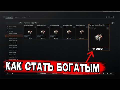 Видео: НАСТОЯЩИЙ ТРЕЙДИНГ В ARENA BREAKOUT (ABI)