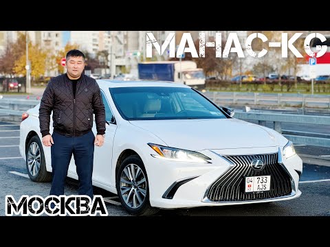 Видео: Lexus ES-2021 ✅🔥🛑ИДЕАЛ#89996741401#automobile