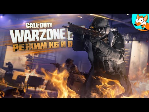 Видео: Совершенно обычный прямой эфир в Warzone 2.0