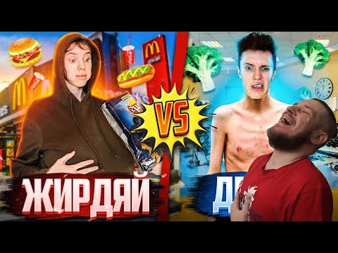 Видео: ЖИРДЯЙ VS ДРИЩ | РЕАКЦИЯ НА Peter Anderson