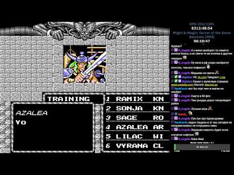 Видео: RPGMania №202. Might & Magic: Secret of the Inner Sanctum (NES). День 29.