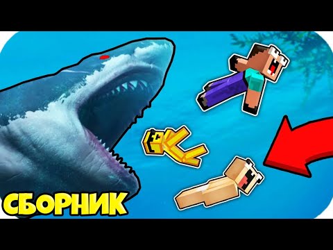Видео: НУБИК ЭДИК ЗАТРОЛЛЕН НЕВИДИМЫМ ПРО НУБИКОМ В МАЙНКРАФТ СБОРНИК ВСЕ СЕРИИ