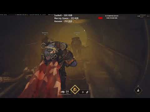 Видео: Warhammer 40,000:Space Marine 2 Кооп(Снайпер)(угроза Беспощадная)ЛИКВИДАЦИЯ(Ещё одна. Долгий финал)