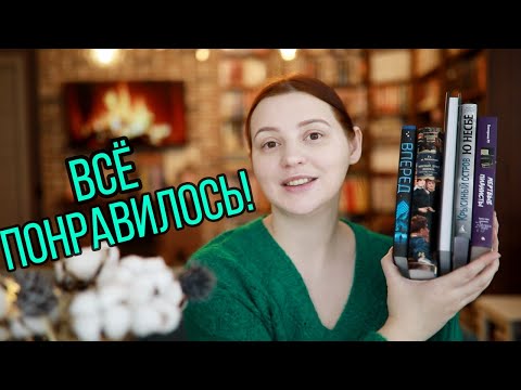 Видео: ПРОЧИТАНО! "Крысиный остров", "Милый друг", "Мертвые пианисты", "Ночь в тоскливом октябре", "Вперед"