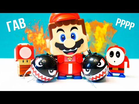 Видео: МАРИО И ЕГО ЦЕПНЫЕ ПУЛИ! Super Mario 71366 Огневой налёт Билла Банзай