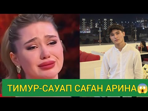 Видео: АБАЙДЫҢ ЭФИРГЕ КЕЛМЕГЕНІНЕ ТИМА КІНӘЛІМА? 😱#кослайкбугингиэфир