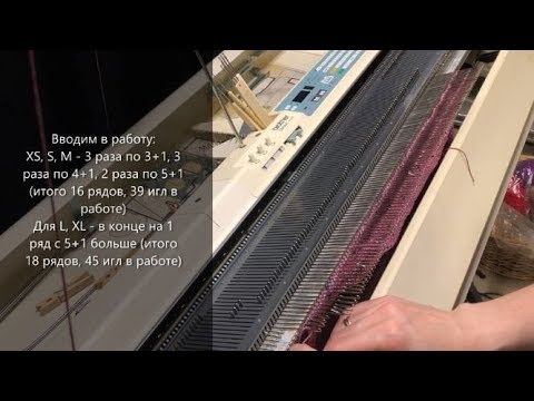 Видео: Пуловер с ажурной кокеткой на 5-м классе: Видео 6 – Вяжем перед