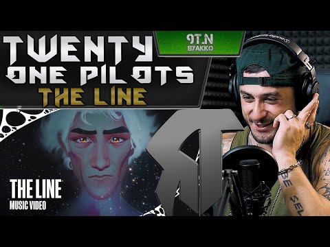 Видео: Twenty One Pilots - The Line (РЕАКЦИЯ)