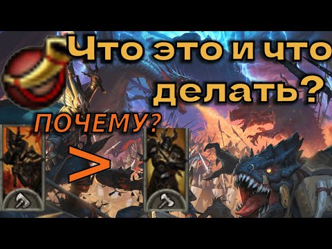 Видео: Гайд по Дисциплине и способы взаимодействия с ней | Гайд Total War Warhammer 2