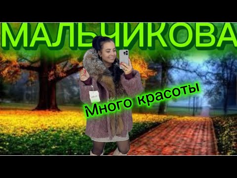 Видео: Утепляемся 🍂🍂🍂🍂