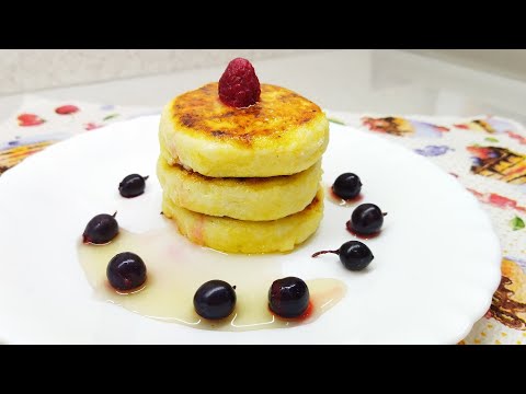 Видео: СЫРНИКИ, которые получаются ВСЕГДА! Как приготовить сырники  Рецепт ВКУСНЫХ сырников.