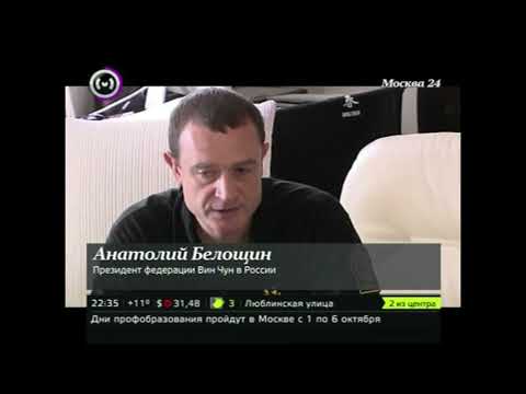 Видео: Москва 24