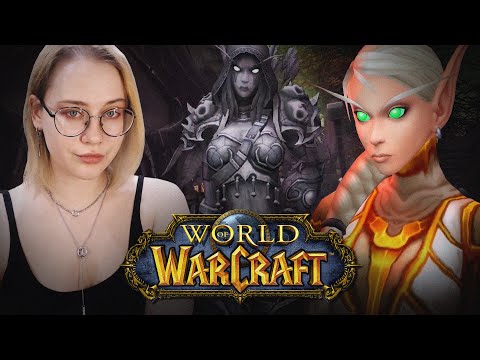 Видео: ПРЕДГОРЬЯ ХИЛСБРАДА И УХОД В ЛЕГИОН | Запись стрима #7 | World of WarCraft