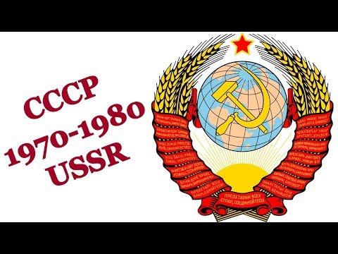Видео: Жизнь в СССР 70-80, Еда и Жулики