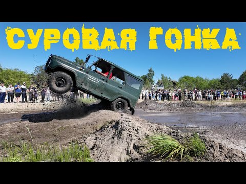 Видео: СУРОВЫЙ ДЖИП-СПРИНТ, только для НАСТОЯЩИХ МУЖИКОВ!! (4к)