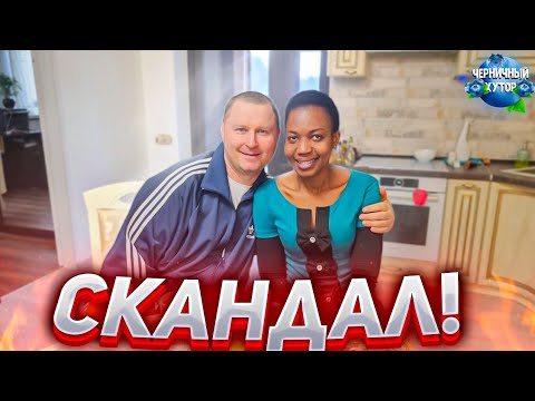 Видео: Вся правда об африканке Боке на одном дыхании. Изгнание беса....