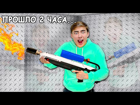 Видео: Как выбраться из НЕПРОБИВАЕМОГО ЯЩИКА Челлендж !