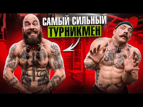 Видео: БЛУД ПРОТИВ САМОГО СИЛЬНОГО СТРИТЛИФТЕРА?