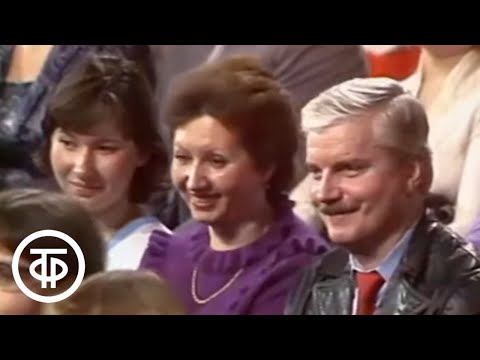 Видео: Вокруг смеха. Выпуск № 21. Весенний бал юмористов (1984)
