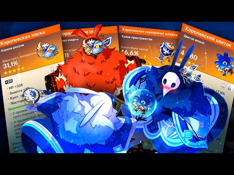 Видео: Фармлю Церемонию Древней Знати | Этот данж ДОВЕЛ меня до слез...