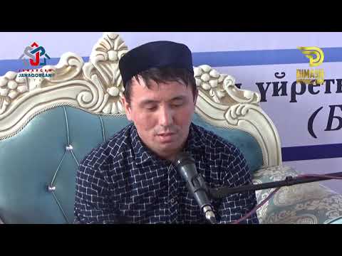 Видео: Құран жарыс. Мәнерлеп оқу. екінші бөлім.