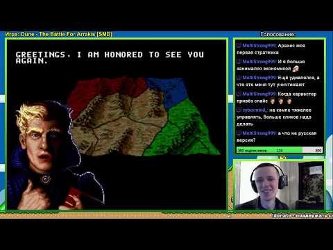 Видео: [SEGA] Dune: The Battle For Arrakis - Запись стрима Дом Атридесов Без поражений