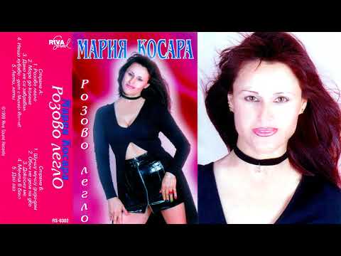 Видео: María Kosara & Мария Косара  Нещо хубаво