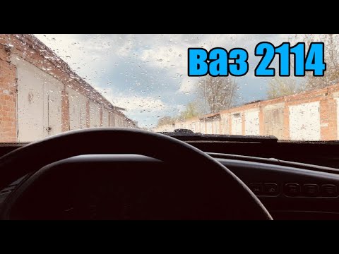 Видео: Ваз 2114 | Не работают дворники на первом режиме | Что делать?