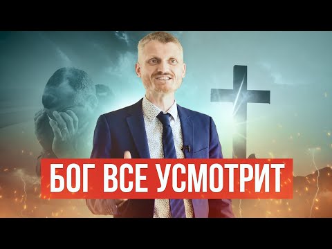 Видео: Бог спас ему жизнь! Спасёт и тебя! Воззвал Бог... - 3 часть Пилипенко Виталий