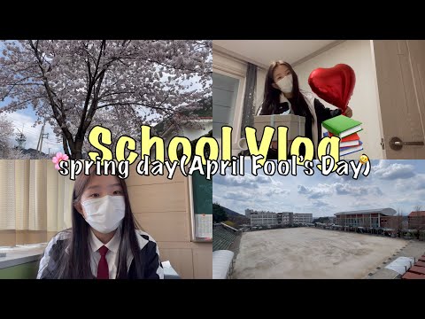 Видео: #vlog/school/브이로그/학교/외국인/школьный влог/#foreigner