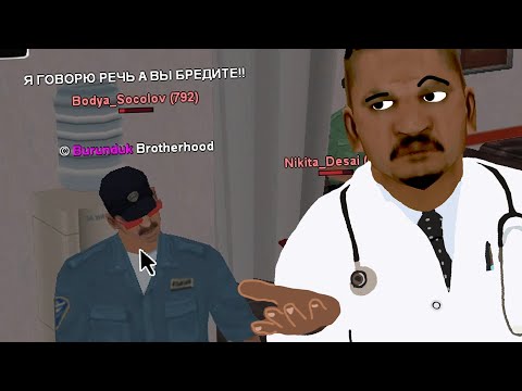 Видео: ЧТО СДЕЛАЮТ С ИГРОКОМ ЗА НЕЗНАНИЕ РП в GTA SAMP?
