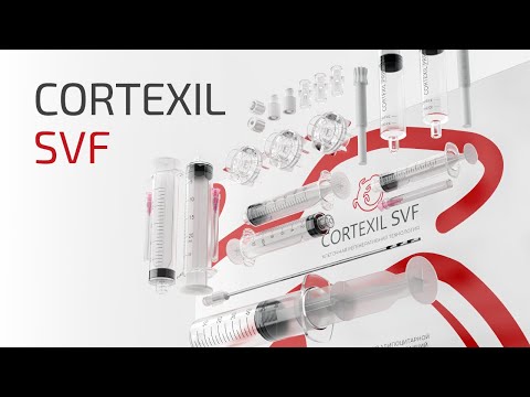 Видео: Cortexil SVF | Липофилинг и SVF