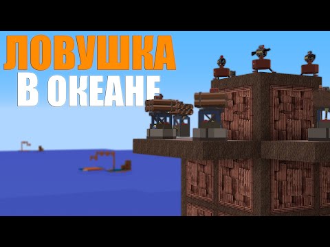 Видео: ЛОВУШКА с ПВО ВОЗЛЕ биг НЕФТИ | MINECRAFT RUSTME, растми