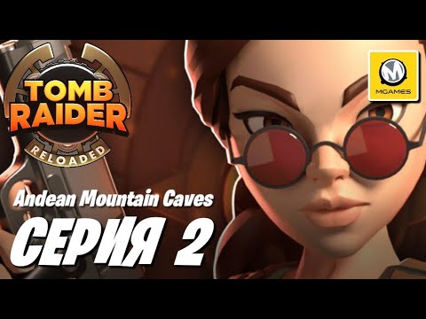 Видео: Andean Mountain Caves | Серия #2 | Tomb Raider Reloaded