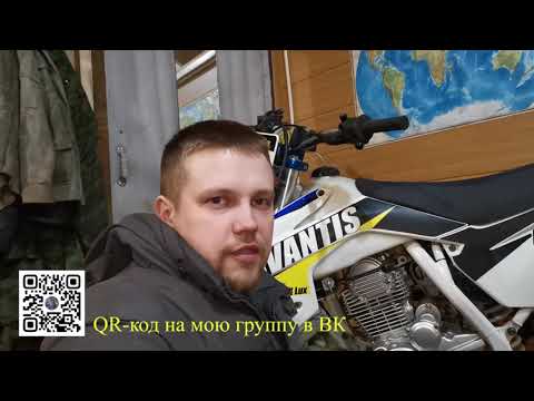 Видео: Avantis FX 250 Lux Продолжаю разборку мотоцикла, 4 часть, маятник, прогрессия, слайдер