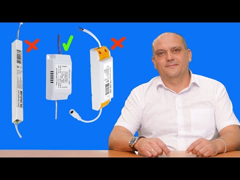 Видео: Как выбрать Драйвер для Светодиодного светильника