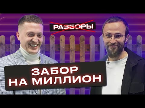 Видео: Как на франшизах зарабатывать 10 миллионов рублей в месяц?