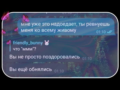 Видео: девушка РЕВНУЕТ меня КО ВСЕМУ живому! 💔