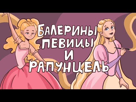 Видео: ОБЗОР МУЛЬТФИЛЬМОВ БАРБИ | Part 1